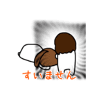 ひさんなさんにん。（個別スタンプ：35）