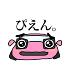 くるまかわいい（個別スタンプ：1）