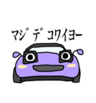 くるまかわいい（個別スタンプ：4）