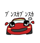 くるまかわいい（個別スタンプ：5）