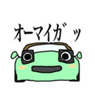 くるまかわいい（個別スタンプ：6）