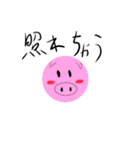 じゃがたらいま³  2（個別スタンプ：11）