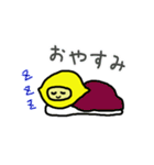 レモンくん2（個別スタンプ：32）