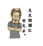 ごりかっぱ君（個別スタンプ：4）