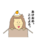 ごりかっぱ君（個別スタンプ：20）