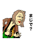ごりかっぱ君（個別スタンプ：37）