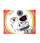 634MONSTER（個別スタンプ：13）