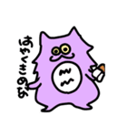 コロッケ同好会（個別スタンプ：15）