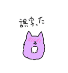 コロッケ同好会（個別スタンプ：20）