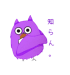 コロッケ同好会（個別スタンプ：37）