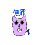 コロッケ同好会（個別スタンプ：40）