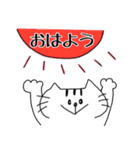 ネコのスタンプ(日常会話)（個別スタンプ：1）