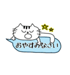 ネコのスタンプ(日常会話)（個別スタンプ：2）