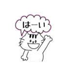 ネコのスタンプ(日常会話)（個別スタンプ：3）
