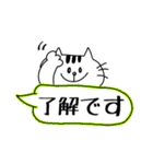 ネコのスタンプ(日常会話)（個別スタンプ：4）