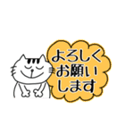 ネコのスタンプ(日常会話)（個別スタンプ：6）