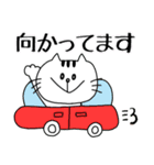 ネコのスタンプ(日常会話)（個別スタンプ：7）