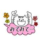 ネコのスタンプ(日常会話)（個別スタンプ：8）