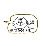 ネコのスタンプ(日常会話)（個別スタンプ：12）