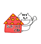 ネコのスタンプ(日常会話)（個別スタンプ：14）