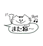 ネコのスタンプ(日常会話)（個別スタンプ：16）