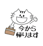 ネコのスタンプ(日常会話)（個別スタンプ：18）