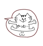 ネコのスタンプ(日常会話)（個別スタンプ：21）