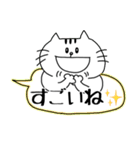 ネコのスタンプ(日常会話)（個別スタンプ：22）