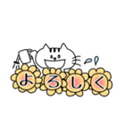 ネコのスタンプ(日常会話)（個別スタンプ：24）