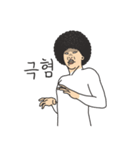 非常に感情的な Afro.Kim 2（個別スタンプ：5）