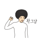 非常に感情的な Afro.Kim 2（個別スタンプ：6）