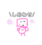 シカクマルくん（個別スタンプ：3）