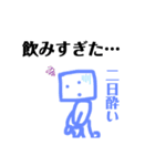 シカクマルくん（個別スタンプ：9）
