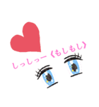 しのちゃん-LINEスタンプ-（個別スタンプ：6）