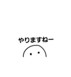 yoshioすちゃんぷ（個別スタンプ：5）