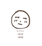 顔で言います(日本語+韓国語)（個別スタンプ：1）