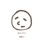 顔で言います(日本語+韓国語)（個別スタンプ：2）
