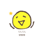 顔で言います(日本語+韓国語)（個別スタンプ：3）