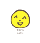 顔で言います(日本語+韓国語)（個別スタンプ：7）