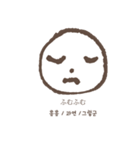 顔で言います(日本語+韓国語)（個別スタンプ：11）