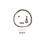 顔で言います(日本語+韓国語)（個別スタンプ：14）