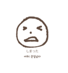 顔で言います(日本語+韓国語)（個別スタンプ：16）