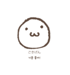 顔で言います(日本語+韓国語)（個別スタンプ：17）