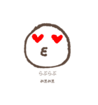 顔で言います(日本語+韓国語)（個別スタンプ：18）