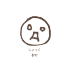 顔で言います(日本語+韓国語)（個別スタンプ：20）