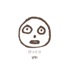顔で言います(日本語+韓国語)（個別スタンプ：26）