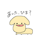 お誘いでっぱあにまる（個別スタンプ：2）