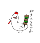 お誘いでっぱあにまる（個別スタンプ：5）