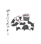 お誘いでっぱあにまる（個別スタンプ：7）