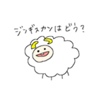 お誘いでっぱあにまる（個別スタンプ：8）
